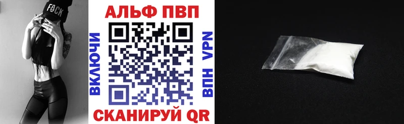 Все наркотики Называевск Кокаин ТГК Гашиш Меф мяу мяу APVP
