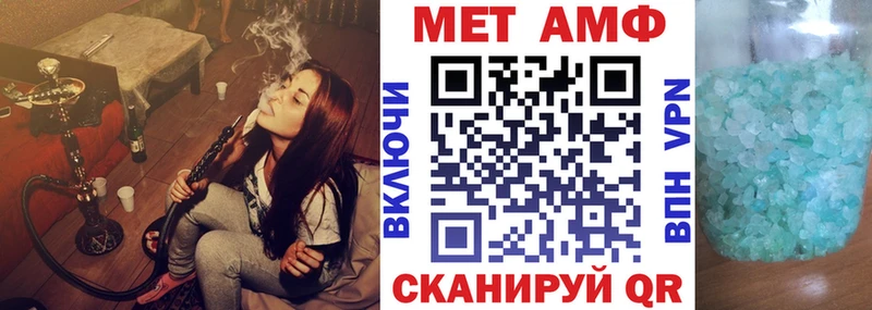АМФ Premium  Называевск 