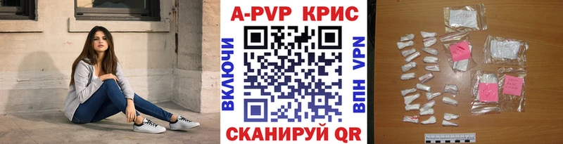 Alpha-PVP мука  гидра tor  Называевск 