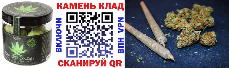 Печенье с ТГК конопля  блэк спрут онион  Называевск  наркошоп 