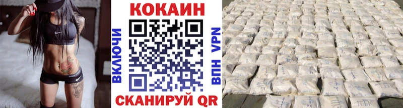КОКАИН Эквадор  купить наркотик  Называевск 