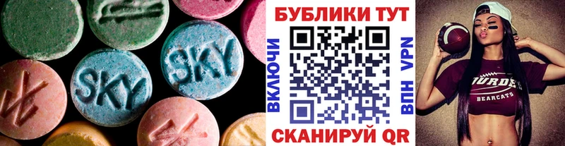 продажа наркотиков  мега ТОР  ЭКСТАЗИ Punisher  Называевск 