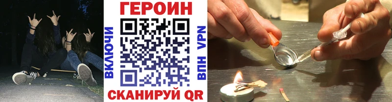 блэк спрут ссылка  Называевск  ГЕРОИН белый  хочу наркоту 