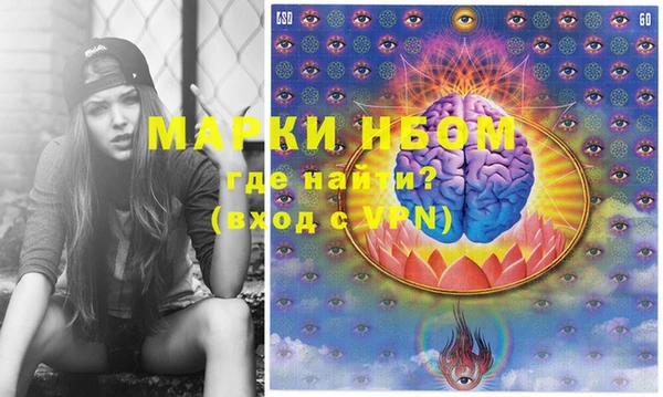 MDMA Лиски