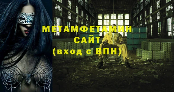 MDMA Premium VHQ Лихославль