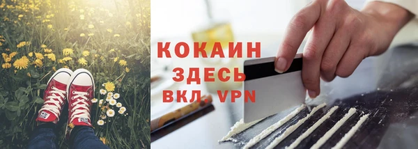 MDMA Premium VHQ Лихославль