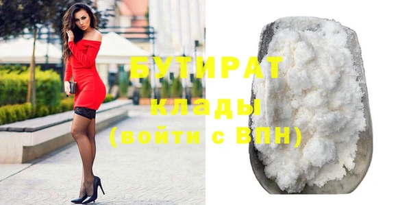 MDMA Premium VHQ Лихославль