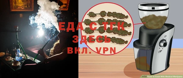 MDMA Лиски