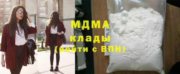 MDMA Лиски