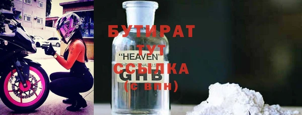 MDMA Лиски