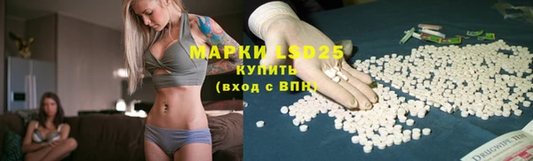 MDMA Лиски