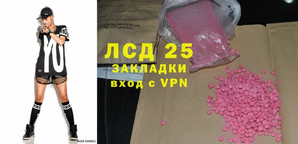 MDMA Лиски