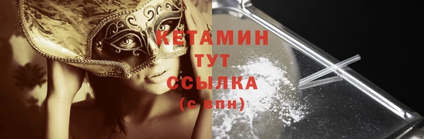 MDMA Premium VHQ Лихославль