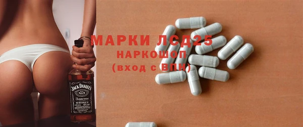 MDMA Лиски