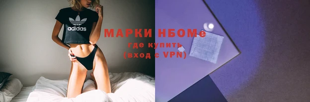 2c-b Липки