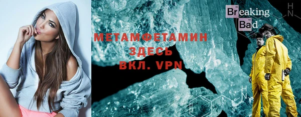 MDMA Premium VHQ Лихославль