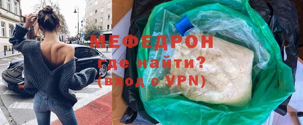 MDMA Premium VHQ Лихославль