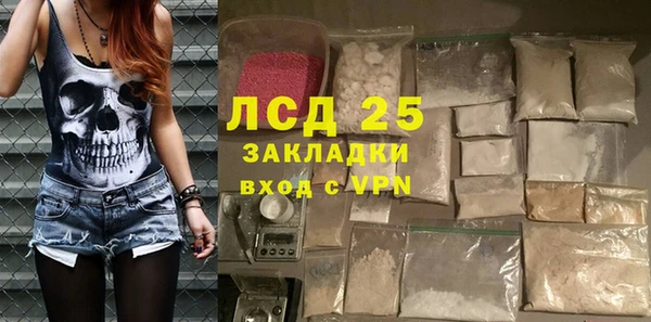 MDMA Лиски
