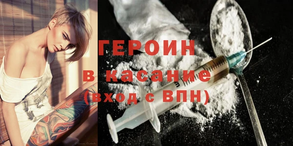 MDMA Лиски