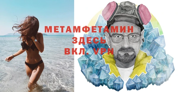MDMA Premium VHQ Лихославль