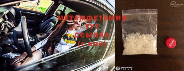 MDMA Лиски