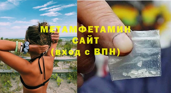 MDMA Premium VHQ Лихославль