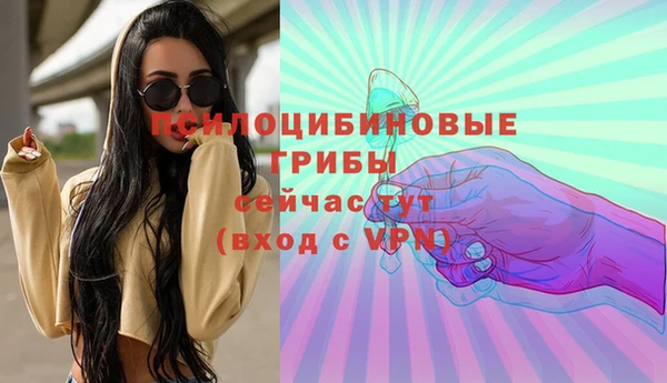 MDMA Лиски