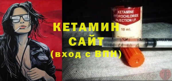 MDMA Premium VHQ Лихославль