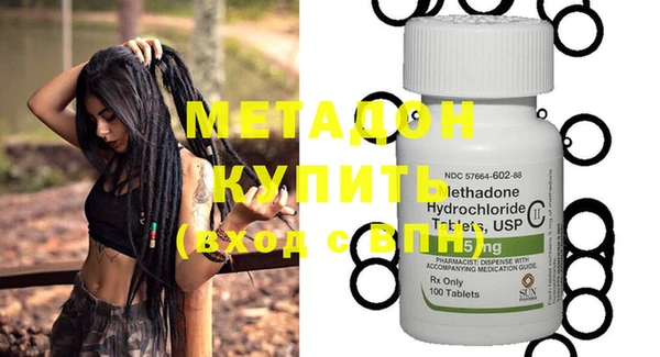 MDMA Premium VHQ Лихославль