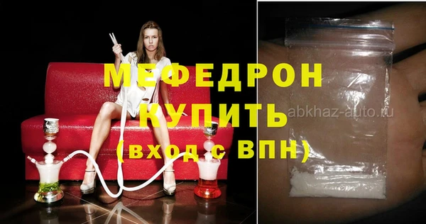 MDMA Лиски