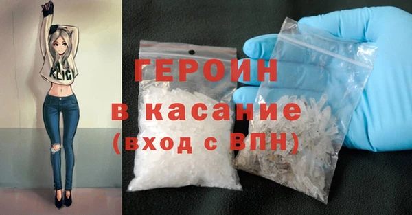 MDMA Лиски
