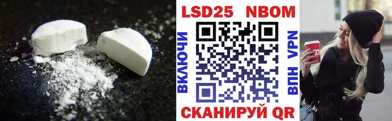 LSD-25 экстази ecstasy  Называевск 