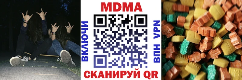 наркошоп Называевск omg ССЫЛКА MDMA VHQ