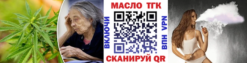 Дистиллят ТГК жижа  Называевск 