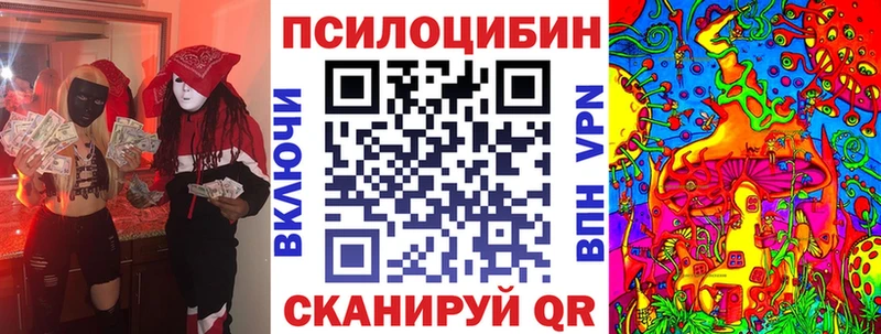 Галлюциногенные грибы GOLDEN TEACHER  hydra рабочий сайт  Называевск 